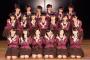【AKB48】16期生の憧れのメンバー	