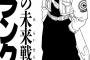 《ドラゴンボール》の「トランクス」ってよく考えたら酷い名前だよなｗｗｗｗｗｗ