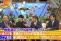 松本人志が激怒「俺千円で見られる映画を作ってるのか？って気付いてビックリ。俺の映画は千円なんか」