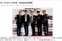 【韓国】日本ゴールドディスク大賞　BIGBANG、防弾少年団、2PM、iKONが各種の賞を受賞