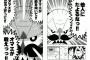 【画像】でんぢゃらすじーさん格好よすぎワロタｗｗｗｗｗｗｗｗｗ