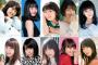 これがスーパー新人声優コレクション2017年版の10人！あなたは何人わかる？