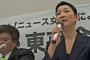 公開討論から絶賛逃亡中ののりこえねっと辛淑玉氏、代理人のキム弁護士がニュース女子を批判「一つ一つ事実と異なると指摘している部分に対し全く答えていない。テレビ局として無責任だ」