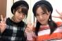 SKE48大場美奈と斉藤真木子の組み合わせだとどんな呼び名になるの？