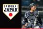 【悲報】楽天の嶋、右ふくらはぎ痛で登録外れる可能性