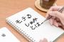 30歳過ぎからでも始められる趣味ってどんなのがある？