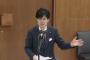【国会動画】民進・柚木「保育園を落ちたお母さん方は、安倍晋三記念小学校よりも保育園を増やしてほしいと思っていますよ！」←？