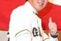【朗報】山口俊さん「今でもベイスターズが好き」
