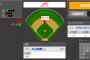 【阪神vsオーストラリア】阪神・大山、先制タイムリーツーベース！！