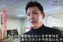 PL合唱団が、名曲「たTSUNAMI」をカバー