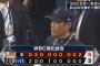 侍ジャパン５－３オリックス　強化試合最終戦を勝利で締めくくる！