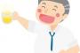 旦那同僚との飲み会に私も参加→旦那がﾄｲﾚに行ってる間に同僚が旦那をいじりだして思わず…