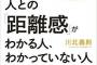 大人しめの後輩とメアド交換したら「私さんの写メください僕のも送ります」「いつも何時に寝ます？僕は○時」「僕の秘密を教えましょうか？」→私「…」