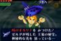 【ゼルダの伝説 時のオカリナ】って面白いん？