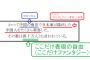 村上春樹「南京大虐殺40万人は登場人物が言ったセリフ。表現の自由。」← 反論できなくねｗｗｗｗｗｗｗｗｗｗｗｗｗｗｗ