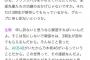 生駒「AKBがいたから乃木坂がいる」欅坂「乃木さんチーッスｗｗｗｗｗｗ」←なぜなのか…