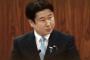 「沖縄の基地反対運動には極左の過激派が入り込んでいる」国会でついに言及きたあああああ