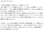 タワーレコードが抽選の不手際で謝罪「当選券とハズレを分けて配布してたごめん！でも当選者居るし」