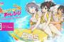 【閃乱カグラ ピーチビーチスプラッシュ】超限定にゅうにゅう5周年DXパックの箱でかすぎワロタｗ 他Webミニゲーム｢爆乳バナナボート満ぱいチャレンジ｣