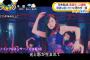 【悲報】白石麻衣さん、アイドルとしてもう限界・・・(画像あり)