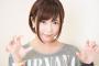 セクシー女優・紗倉まなの字がきれいすぎるｗｗｗｗｗ(※画像あり)