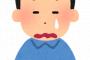 エントリーシート書いてるんだけど相談にのってくれないか