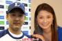 【速報】西武・野上、元モー娘の石川梨華と結婚