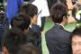 【画像】中居正広（44）、さらにフサフサになるｗｗｗｗｗｗ