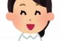 ほとんどの男どもは看護師の女に収入で負けると言う事実…