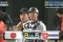 【WBC】牧田ー炭谷のバッテリーwwwwwwwwwwwwwwwwww