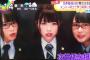 【乃木坂46】17thアンダーセンターは渡辺みり愛に決定！