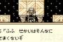 大抵のゲームは２で終わってりゃ丸く収まってたよな