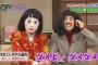 お前らこの芸人完全に忘れてただろｗｗｗｗｗｗｗｗ