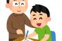 実際、まじめに仕事している教師なんてほとんどいないよな