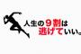 妊娠した従兄婚約者「お腹の子は貴方の子じゃないけど本当のお父さんはﾀﾋんじゃった。あの人の代わりにしっかりしたお父さんになってねぇ（号泣」従兄「！？」《結末不明》