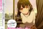今期アニメのこの女の子が天使すぎて生きるのがつらい