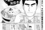 クレしんのひろしが昼飯食う漫画あるけど、ひろしの昼飯ってみさえの弁当ちゃうんか？