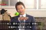 立浪和義氏「アライバって意外と仲悪いんですよ」