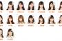 SKE48犬塚あさな生誕祭、3月23日チームS公演にて開催！