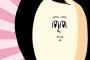 アパートの草むしりをしていたら男の声と女の声の叫び声が。すると突然…
