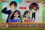 【悲報】テレビで「バブみ」が完全に間違った形で拡散されてしまうｗｗｗ　これは壁ドンと同じ運命だな・・・（※画像あり）