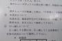 【愕然】異動で2DK家賃4500円の官舎に引っ越した結果・・・そこはとんでもない地獄だった・・・