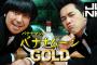 【ゲスト】そろそろバナナムーンGOLD春の乃木坂祭だけど誰に出てほしい？？