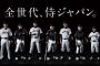 ８回裏の山田のバントｗｗｗｗｗｗｗｗ