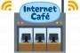 ネカフェのバイト楽すぎワロタｗｗｗｗｗｗ