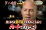 ダイハードって日本語にするとなんなの？？ 