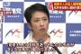 【アホの民進党】蓮舫代表「首相夫人による口利き、斡旋、その恐れというものが浮かび上がった」...昭恵夫人の証人喚問を要求