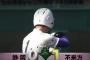 不来方高校・小比類巻　先制タイムリーｗｗｗｗｗ