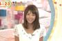 黒すぎる女子アナ岡副麻希がめざましテレビ卒業で号泣→共演者の反応ｗｗｗｗｗｗ（画像あり）