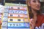 加藤紗里の斬新なセリーグ順位予想ｗｗｗｗｗｗｗｗｗｗｗｗｗｗｗｗｗｗ